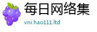 王中王493333WWW马头诗比香港资料免费长期公开